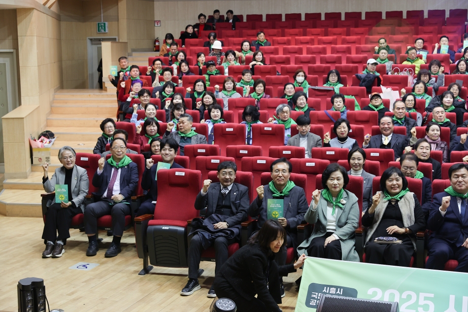 시흥시새마을지도자대회_2