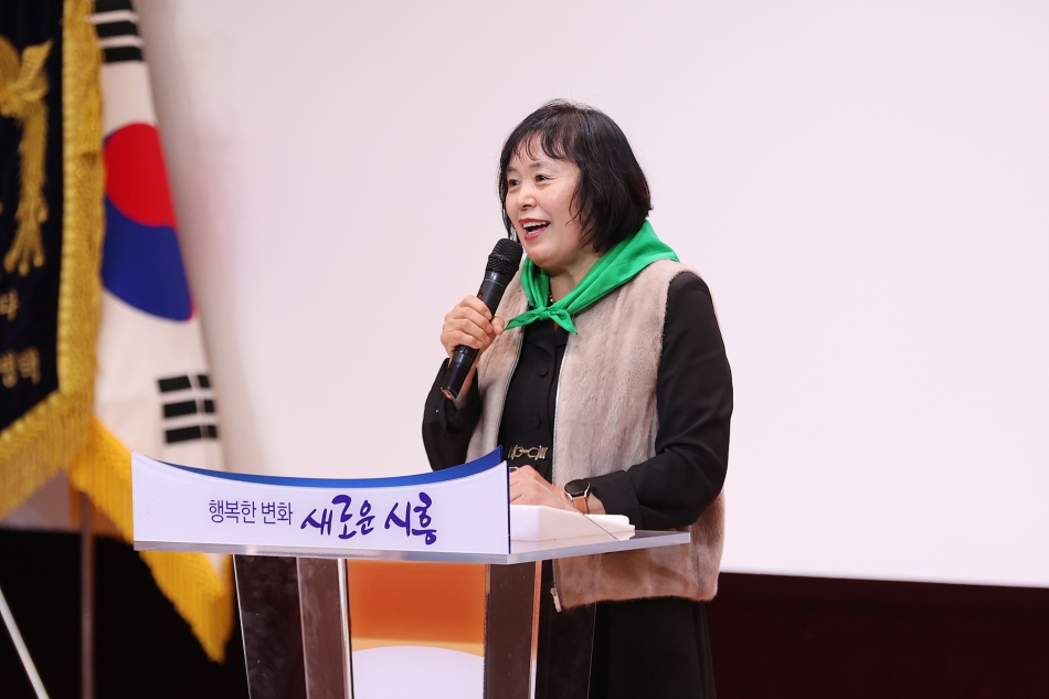 시흥시새마을지도자대회_7