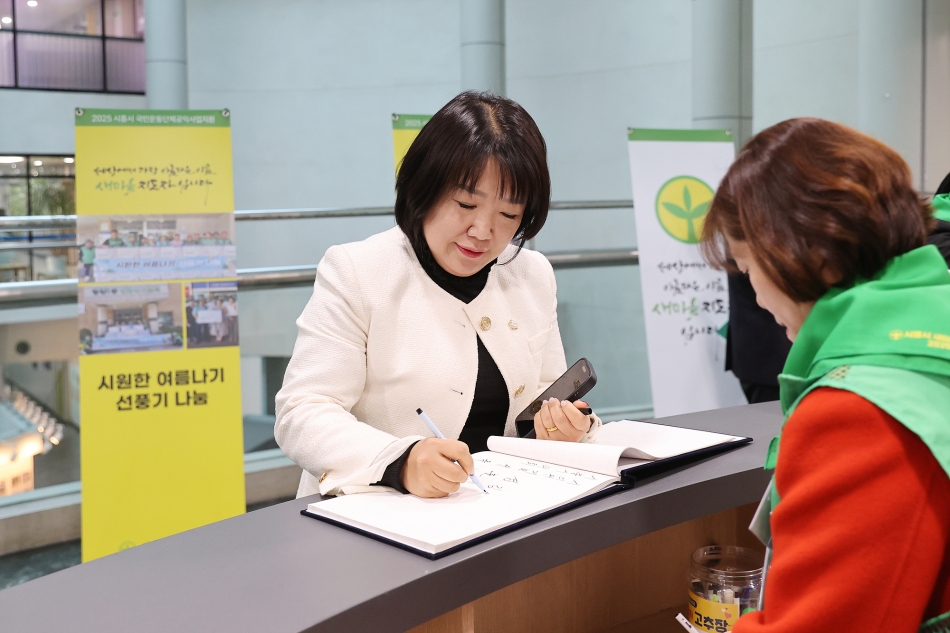 시흥시새마을지도자대회_12