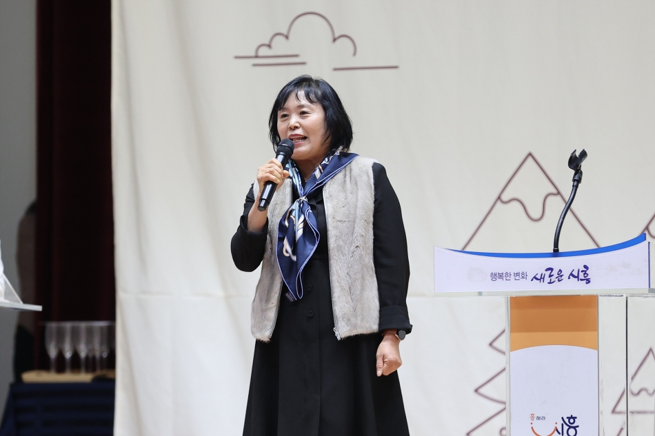 2025 시흥시 체육인의 밤_4