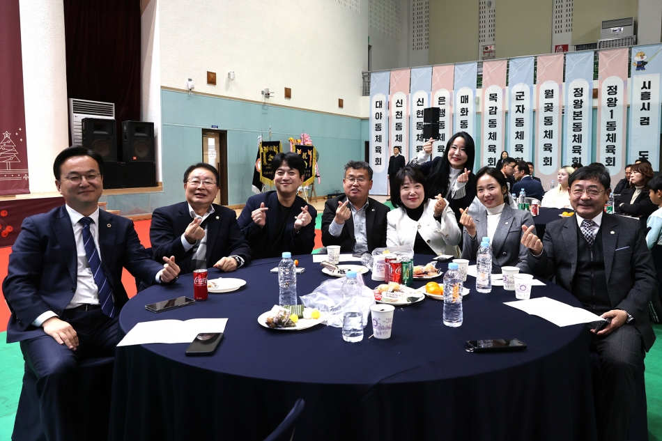 2025 시흥시 체육인의 밤_10