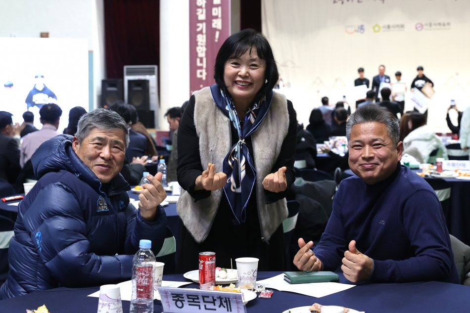 2025 시흥시 체육인의 밤_43