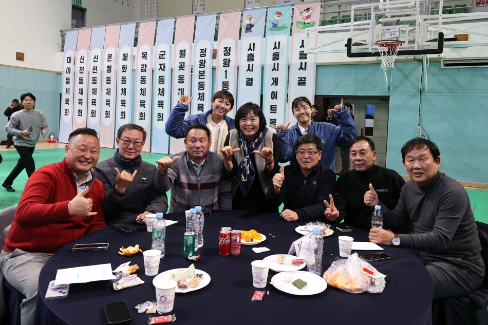 2025 시흥시 체육인의 밤_46