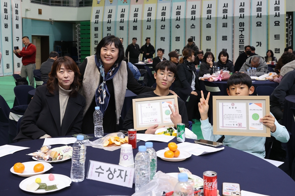 2025 시흥시 체육인의 밤_47