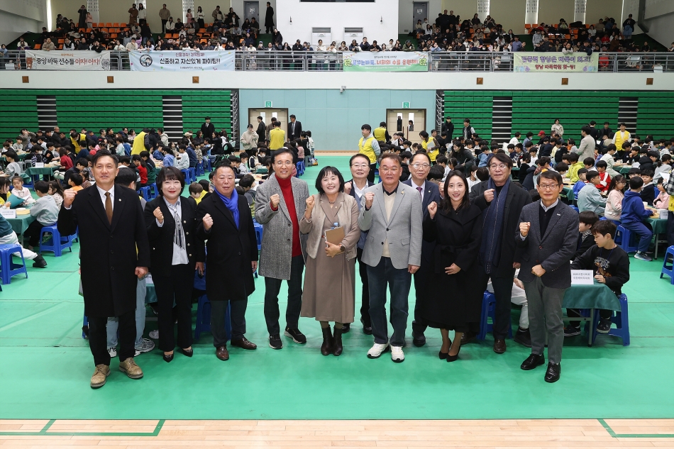 2025 시흥시의회 의장배 바둑대회_1