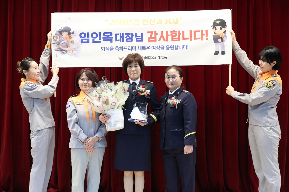 시흥소방서 의용소방대 연합회 대장 이취임식_15