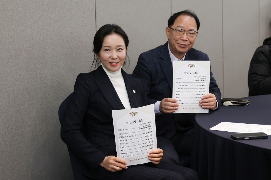 2025년 경기도시각장애인연합회 송년회_11