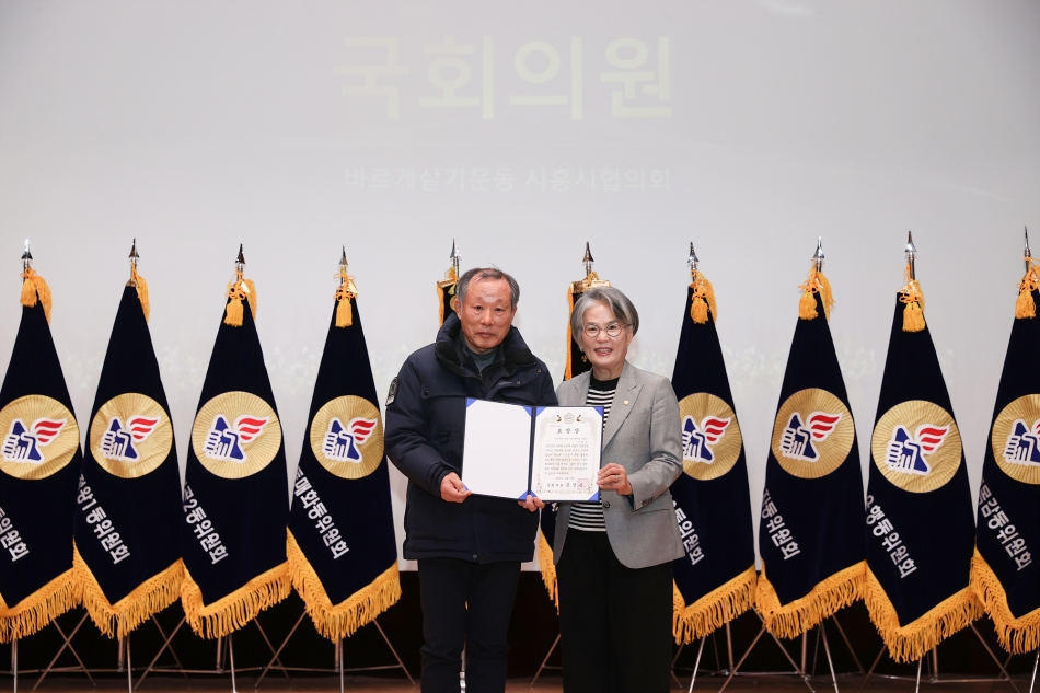 바르게살기운동 시흥시협의회 회원대회_28