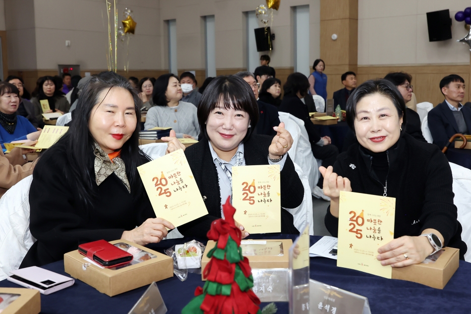 시흥시 1% 복지재단 따듯한 나눔을 나누다 행사_3