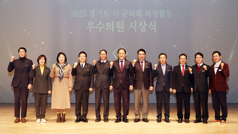 경기도 시군의회 의정활동 우수의원 시상식_15