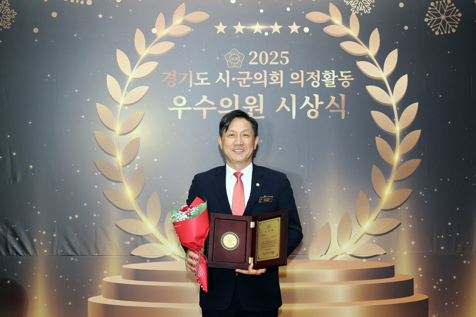 경기도 시군의회 의정활동 우수의원 시상식_17