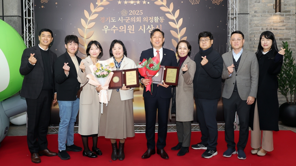 경기도 시군의회 의정활동 우수의원 시상식_19